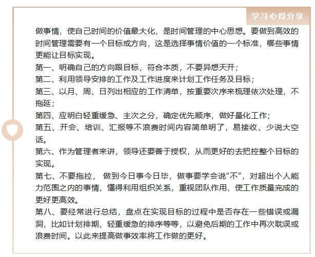 微信截圖_20240506090804.png