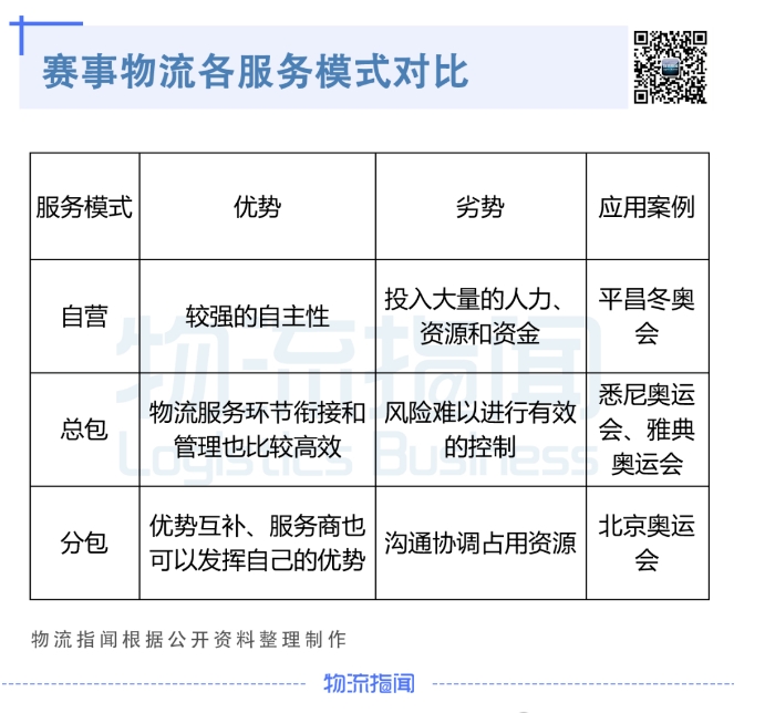 1722474176366758.png 微信截圖_20240801090005.png